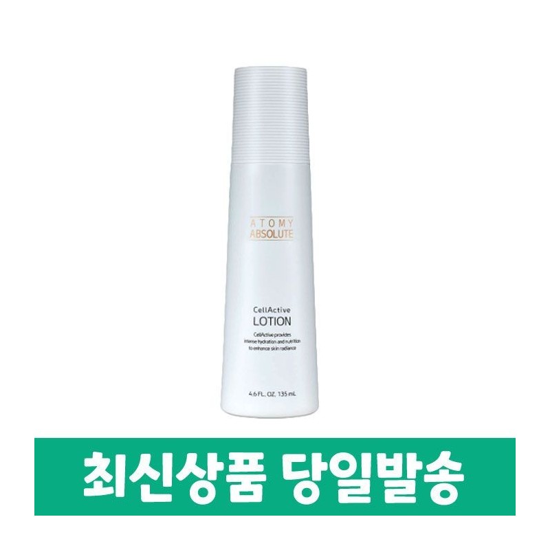 Atomy Absolute Selective Lotion 135ml / 애터미 앱솔루트 셀랙티브 로션