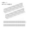 Doyeemei l字金具 10個入り M4*16ネジ40個付き 角かっこ 家具棚L字型直角鉄製ブラケット ステンレス製 家具ブロンズトーン用 Ｌ字アングルブラケット 棚受け金具