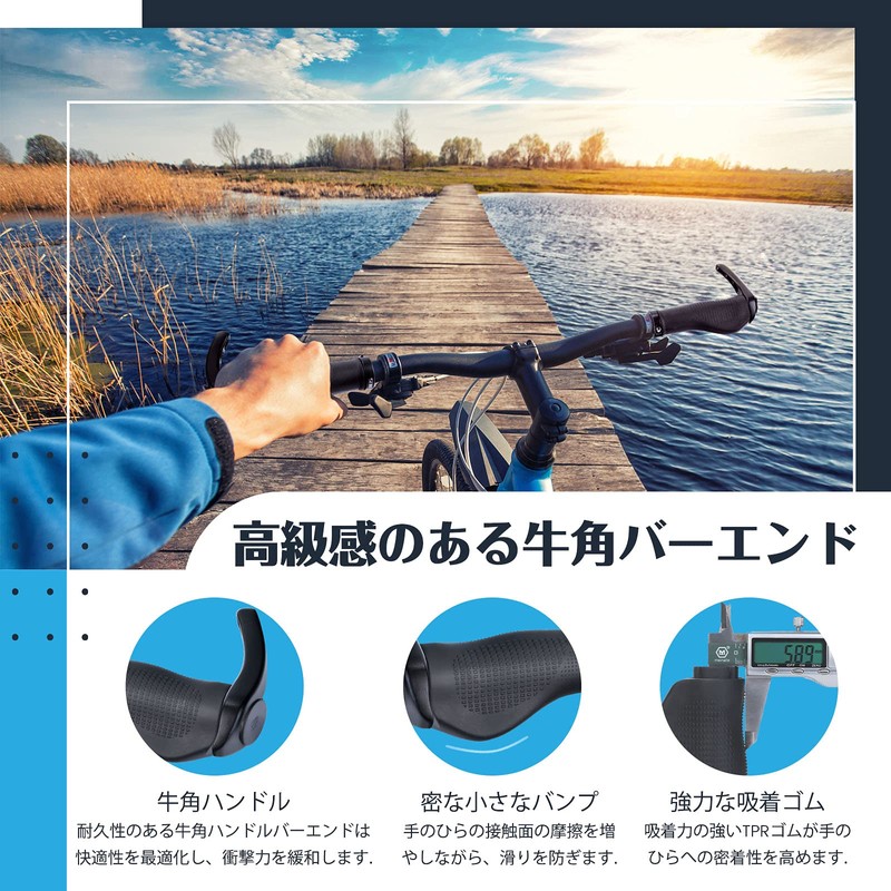 PRUNUS Grips, Rubber Non-Slip Handlebar Grips, Ergonomic Mountain Bike Grips