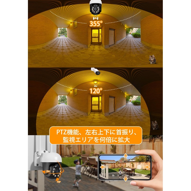 YESKAMOO Security Camera, Outdoor, Wireless, 360° Omnidirectional Surveillance, Ptz Camera