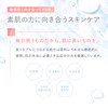 FANCL Enrich Plus Milk Lotion II Moist 1 Bottle (Approx.