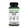 Siberian Green Herbal Kidney Detox 60 Capsules – Cranberry Birch
