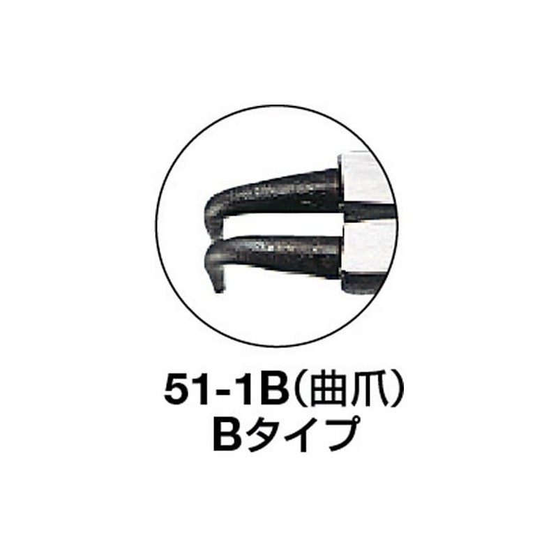 TRUSCO(トラスコ) スナップリングプライヤー 軸用 Φ1.0 曲爪51型 51-1B