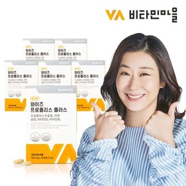 Vitamin Village 5-Functional Propolis Plus Immunity Antioxidant 6 Boxes Total 180