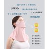 Miiooan UV Protection Face Cover, No More Breathing, UV Protection,