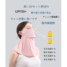 Miiooan UV Protection Face Cover, No More Breathing, UV Protection, Sun Protection Mask, Cooling Sensation, Small Face, Adjustable Size, High UV Protection Rate Over 99%, blue (face cover)