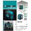 Yamashin Seikyo (Y'sGOD JAPAN) Laser Plumb Bob Green SG-G2
