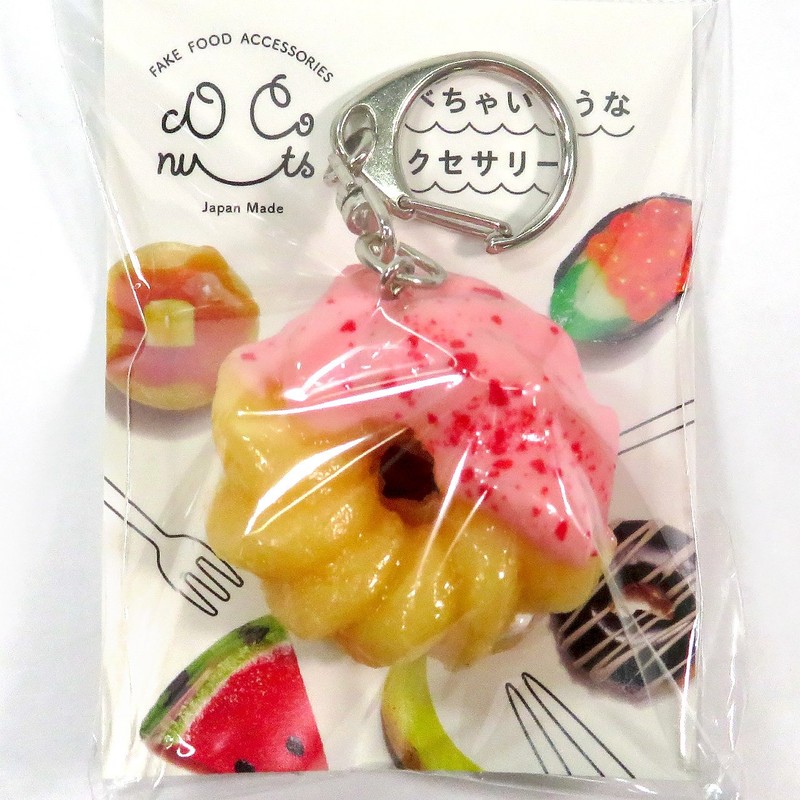Food Sample Key Holder, French Cruller (Strawberry) 217 OK, Pink
