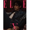 ELLE Magazine Korean April 2023 BTS V (Cover B)