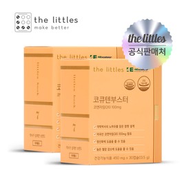 The Littles 코큐텐부스터 2박스(2개월분) CoQ10 Booster 2 Boxes (2-Month Supply)