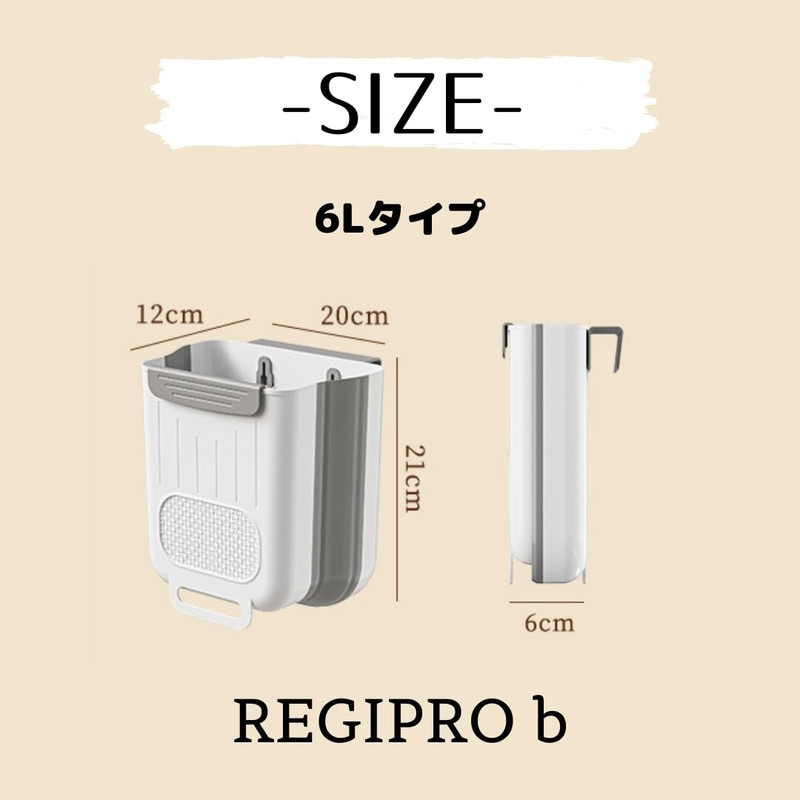 Regipro b Kitchen Folding Trash Can Wall Mounted Without Lid,