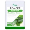 Lipsa T-614 (360 Capsules), Mollowhair Capsules, Approx. 3 Month Supplement,