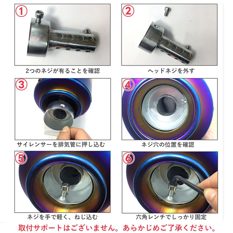 shymie Inner Silencer Motorcycle Baffle General Purpose Muffler Silencer Inner