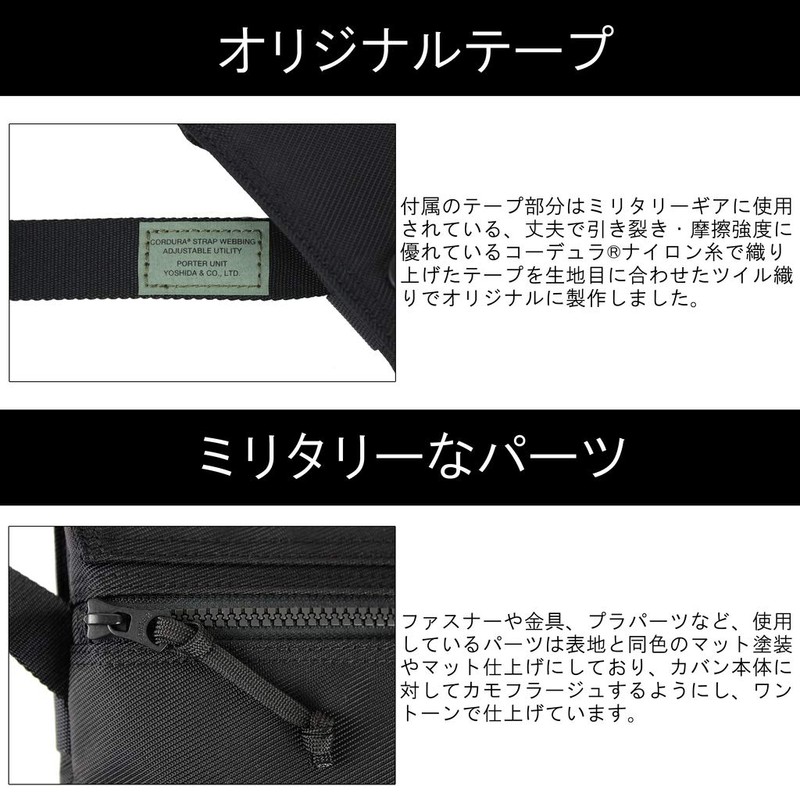 Porter 784-05465 UNIT Shoulder Bag, khaki (30)