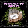 ZERONOWA Hot Drink Sleeves Insulated Commercial Disposable Cup Sleeves (8