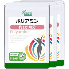 Lipsa Polyamine, Approx. 1 Month Supply x 3 Bags, T-695-3 (30 Tablets x 3 Bags), Supplement, Beauty, Health, Diet, Cleansing, Aging, Youthful Age, Made in Japan