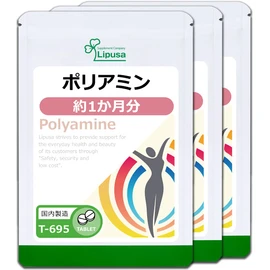 Lipsa Polyamine, Approx. 1 Month Supply x 3 Bags, T-695-3 (30 Tablets x 3 Bags), Supplement, Beauty, Health, Diet, Cleansing, Aging, Youthful Age, Made in Japan