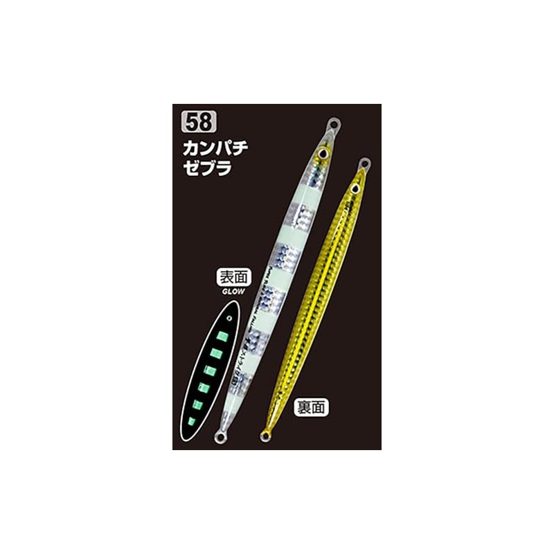 Owner GJS-125 #58 Shoot Throw Jig Strike, 4.4 oz (125