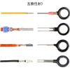 DFsucces Terminal Removal Tool, Pin Removal Tool, Connector Pin Extractor,