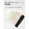 Sugge UV Protection Arm Cover, Ice Silk Arm Cover, Women's