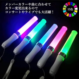 LED Penlight 15 Colors Concert Light Live Psilium Color Changing Party