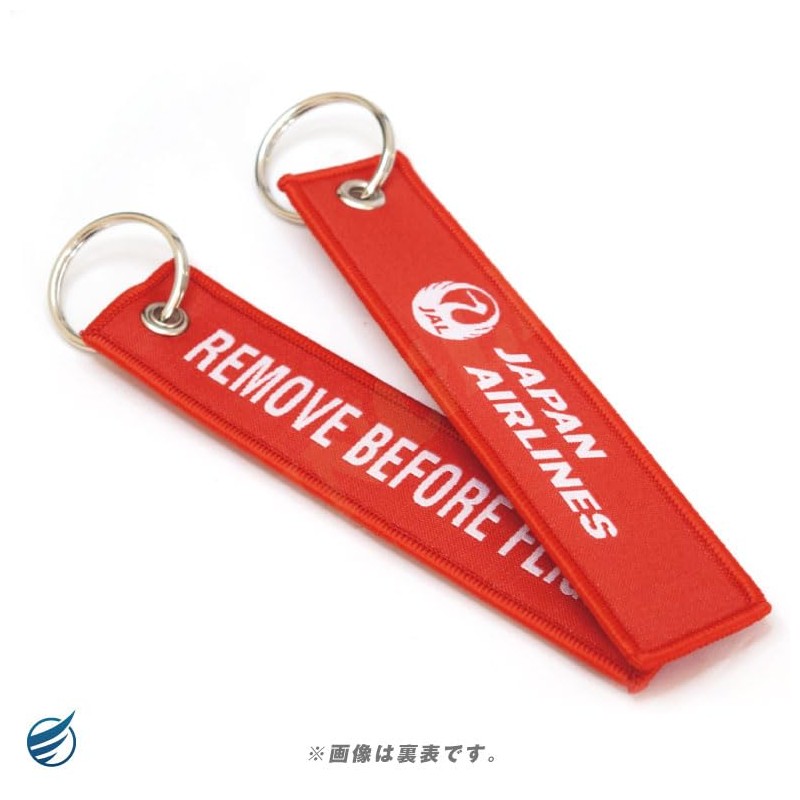 MARUSHO Domestic Airline Key Chain Neck Strap, JAL Keychain