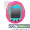 Miyabix Tamagotchi Uni Tamagotchi Compatible Protective Film Antibacterial Anti-Viral Glossy