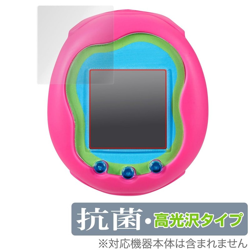 Miyabix Tamagotchi Uni Tamagotchi Compatible Protective Film Antibacterial Anti-Viral Glossy