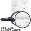 サンスター文具 スタンド付ルーペ PRO 90mm S4060539