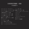 AdPower Sonic (S) Audio Equipment and Musical Instrument Sound Quality