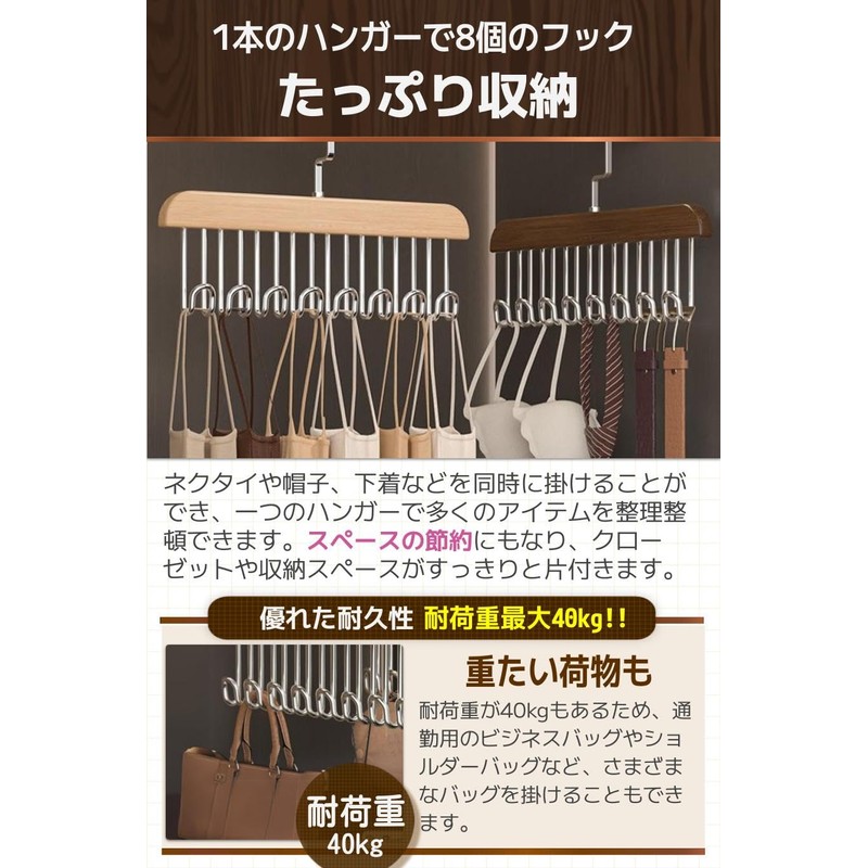 fogman Necktie Hanger, Belt Hanger, Tie Case, Storage, Tie Holder,