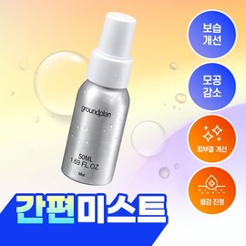 1 Velily Collagen Sun Serum 30ml (SPF50+) / 블리블리 콜라겐 선세럼 30ml (SPF50+) 1개