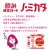 Ajinomoto No Mikata Box of 30