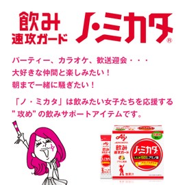Ajinomoto No Mikata Box of 30