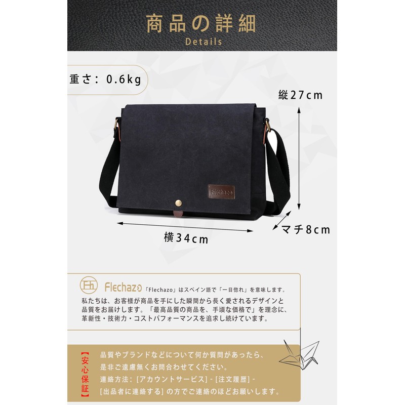 Flechazo Men's Shoulder Bag Messenger Bag Thick Canvas Growing Genuine