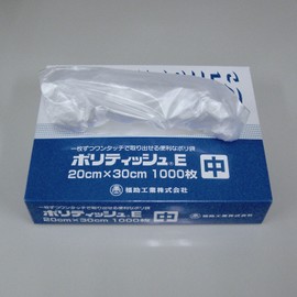 Cotta Poly Tissue Commercial Medium (1000 Piece) Clear 0.0007 × 20 × 30 cm 5512 1000 Piece