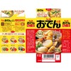 Sb Foods Oden no Moto, 2.8 oz (80 g)