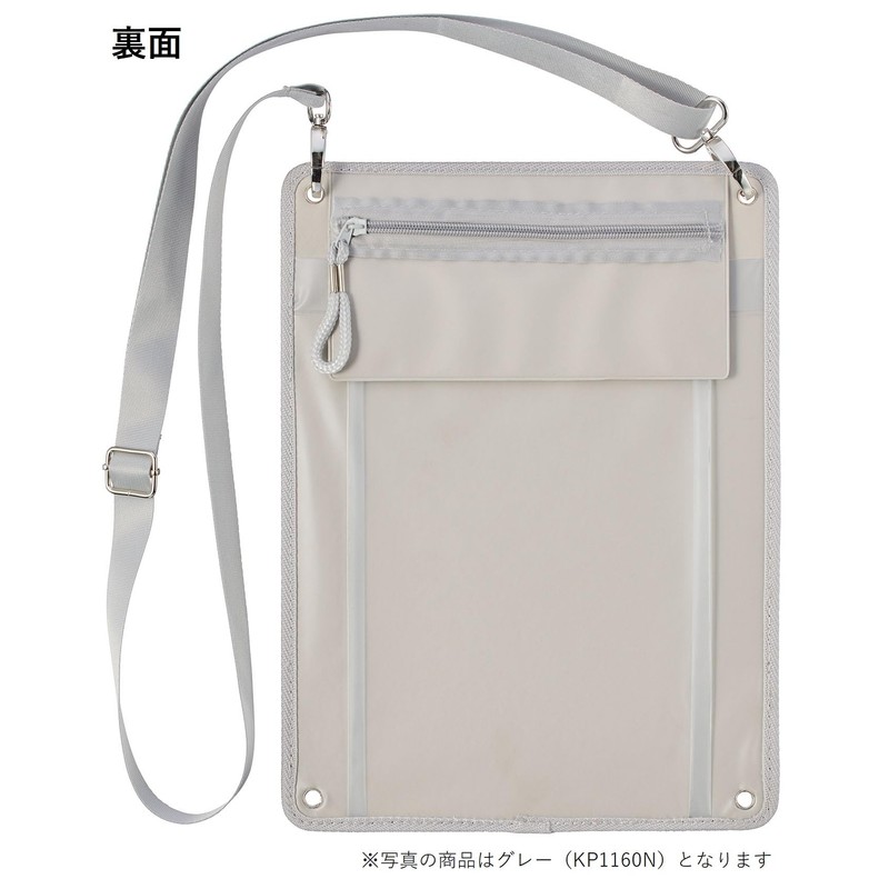 Reimei Fujii KP1160J Clipboard, Kept Event Board, Beige