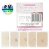 Natural Life Upgraded Tattoo Cover Sheet Medium 5 Color Sample Pack, 1 Set / 네츄라이프 업그레이드 된 타투커버시트 중형 5색 샘플팩, 1세트