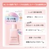 Ulmina Plus Natural Glow Skin Milk Lotion 35g KOSE Kose