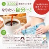 Fine Catenol Green Tea, Coffee, Diet, 30 Packets, Polyphenol, Chlorogenic