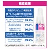 BOTAPURI ボタピュリ 生活空間 除菌消臭スプレー 50ml ペット 犬猫 子供 赤ちゃんのいる家庭 ペット
