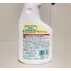 Pollen Guard 300ml