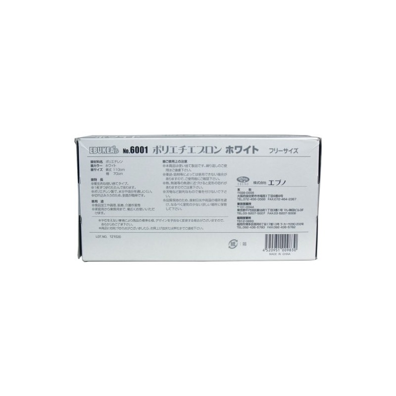ebukea (ebukea) porietiepuron One Size Fits Most 50 Piece ,