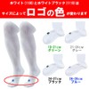 Zet BK03CL 3P Color Socks, Under-Socks, Long Socks, High Socks,