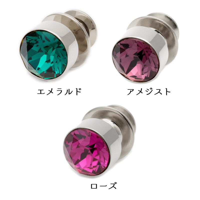 AMANOGAWA Tuck Pin Lapel Pin Crystal Chain Brooch Pin Silver