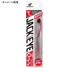 Hayabusa Jackeye 7-2 Real Fish Scale Pink Sardine/Fluorescent Pink