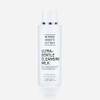 Mbeka Mbeca Ultra Gentle Cleansing Milk 200ml / Additional product