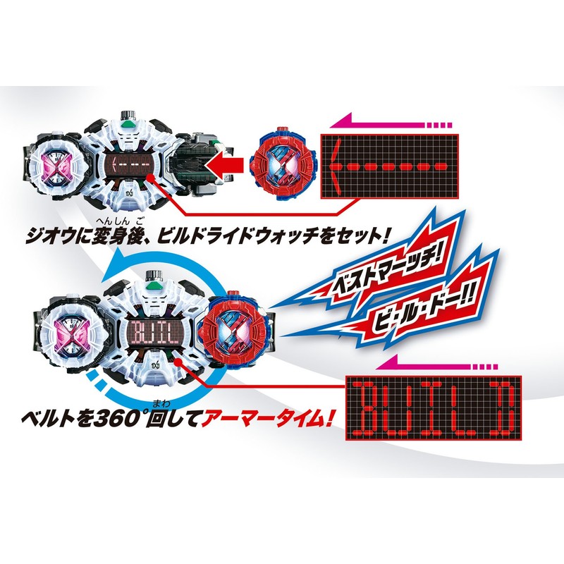Kamen Rider Zi-O DX Build Ride Watch