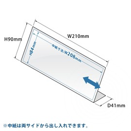 Plus Acrylic Card Holder, L Shape, W8.3 x D1.6 x H3.5 inches (210 x 41 x 90 mm), CT-102L 62-210